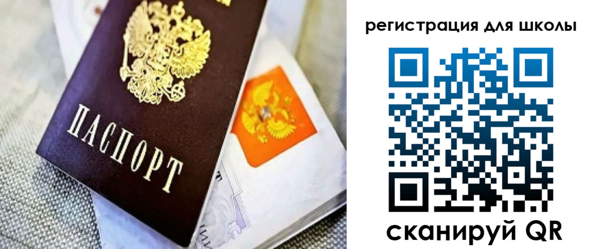 временная регистрация купить в Богородицке