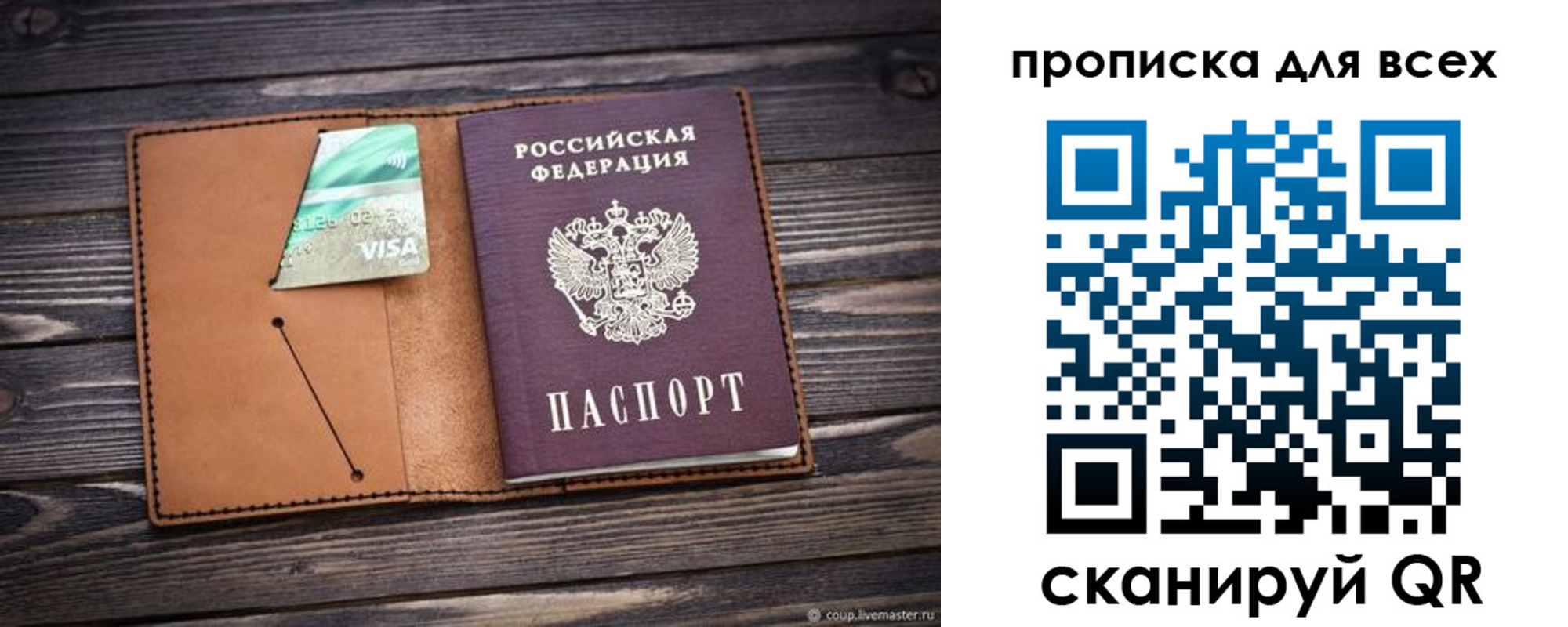 временная регистрация надежно в Богородицке