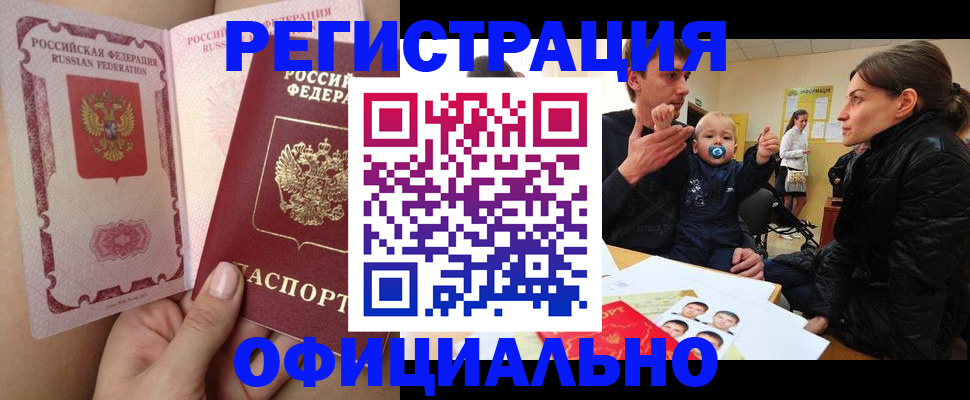 временная регистрация госуслуги в Богородицке