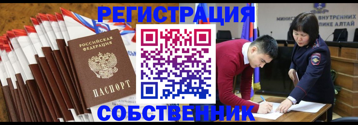 временная регистрация 2025 в Богородицке